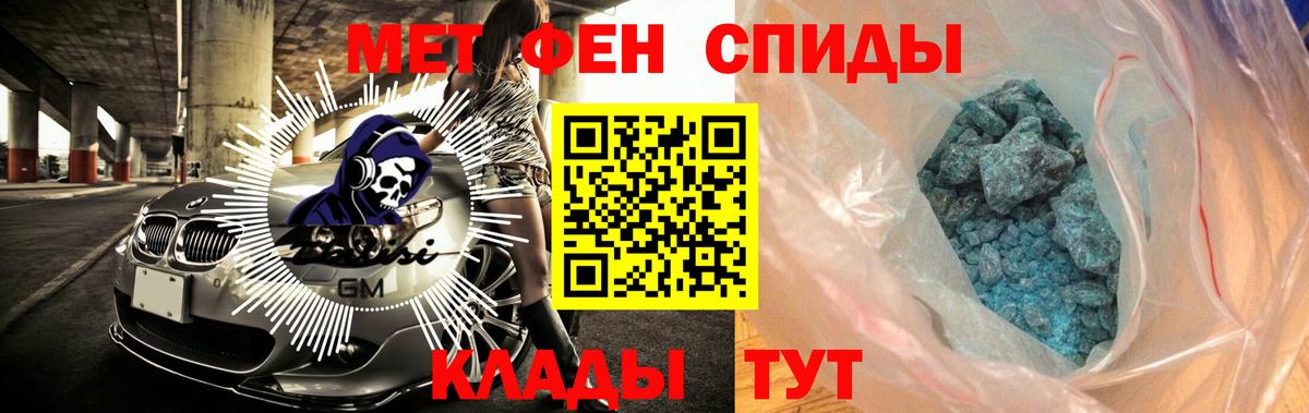 АМФЕТАМИН  Вход с VPN  Кулебаки  Amphetamine 98% 