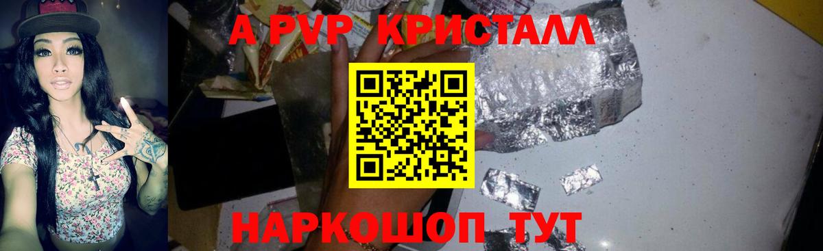 Альфа ПВП СК КРИС Кулебаки