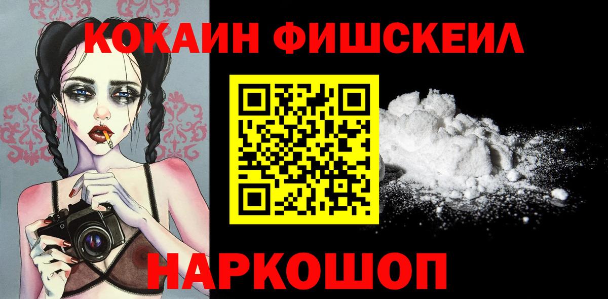 Cocaine Columbia Кулебаки