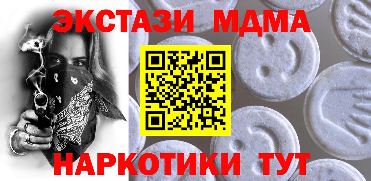 ЭКСТАЗИ Cube  Вход с VPN  цена наркотик  omg рабочий сайт  Кулебаки 