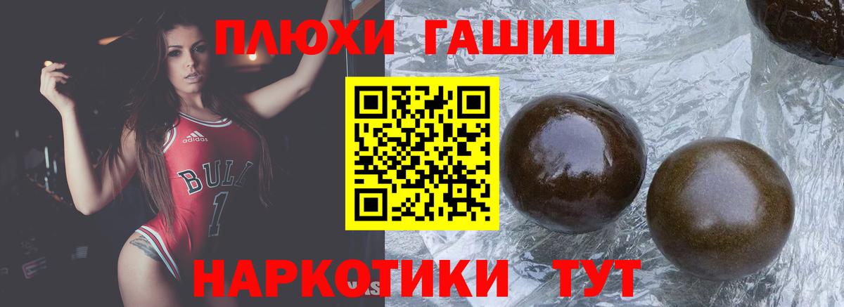 Кулебаки  Гашиш гашик  Вход с VPN  ГАШИШ индика сатива 