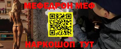 ALPHA-PVP Шахты