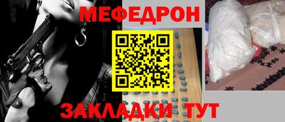 марихуана Шебекино
