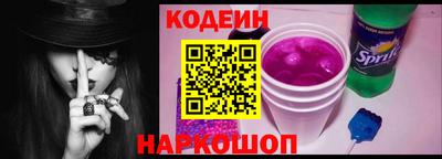 ALPHA-PVP Шахты