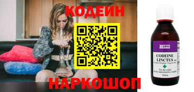 кокаин перу Шелехов