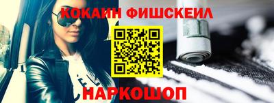 марихуана Шебекино