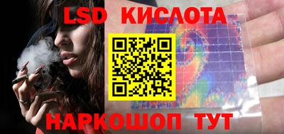 кокаин перу Шелехов