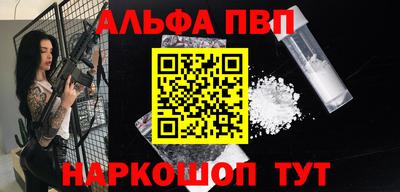 кокаин перу Шелехов