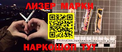 марихуана Шебекино