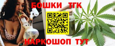 марихуана Шебекино