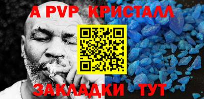 кокаин перу Шелехов