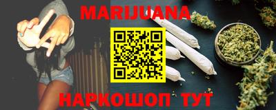 кокаин перу Шелехов