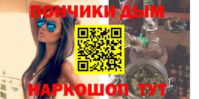 кокаин перу Шелехов