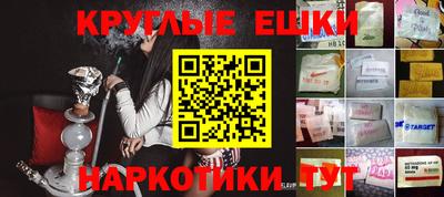 кокаин перу Шелехов