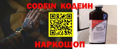 кокаин перу Шелехов