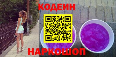 кокаин перу Шелехов