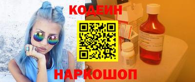 кокаин перу Шелехов