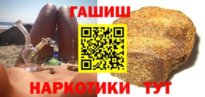 кокаин перу Шелехов