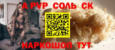кокаин перу Шелехов