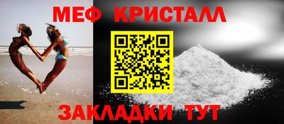 марихуана Шебекино