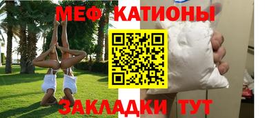 марихуана Шебекино