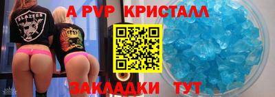 марихуана Шебекино