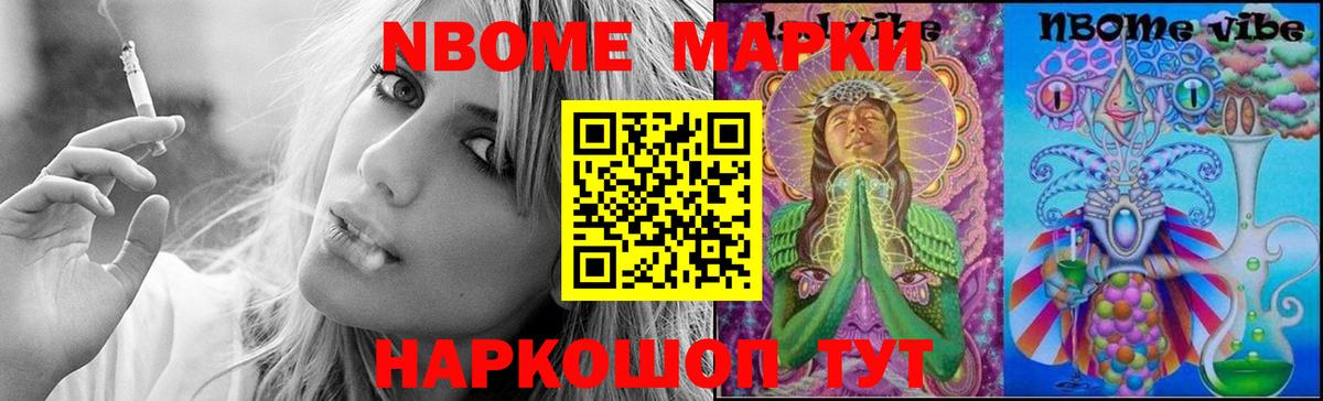 LSD-25 экстази ecstasy Кулебаки
