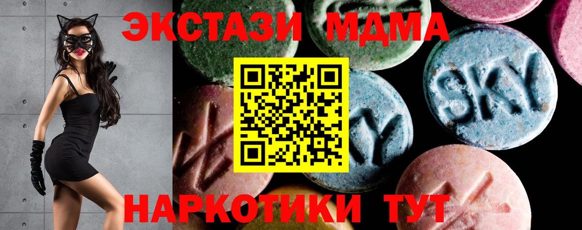 МДМА  Вход с VPN  MDMA кристаллы  Кулебаки  MDMA VHQ 