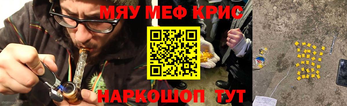 МЕФ мука Кулебаки