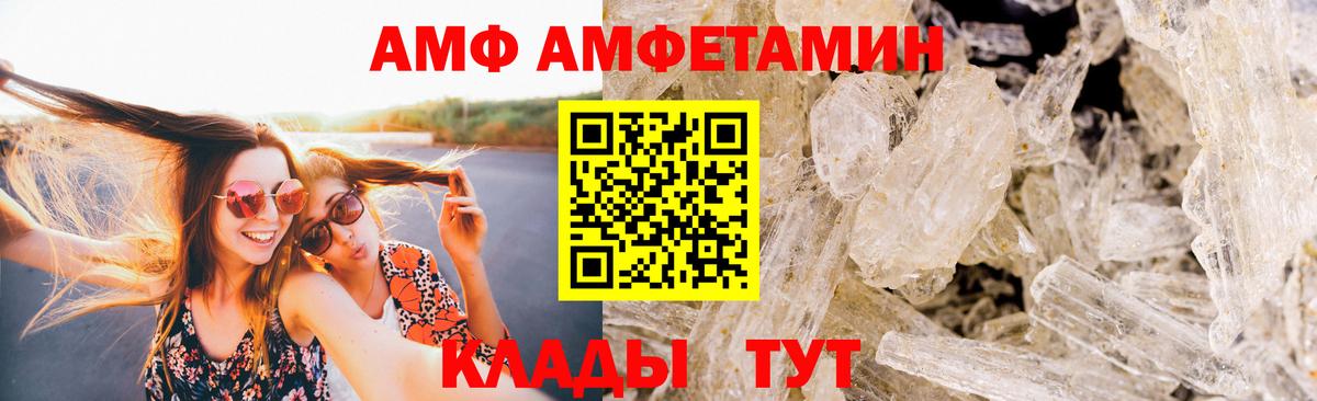 Кулебаки  Метамфетамин пудра  Вход с VPN 