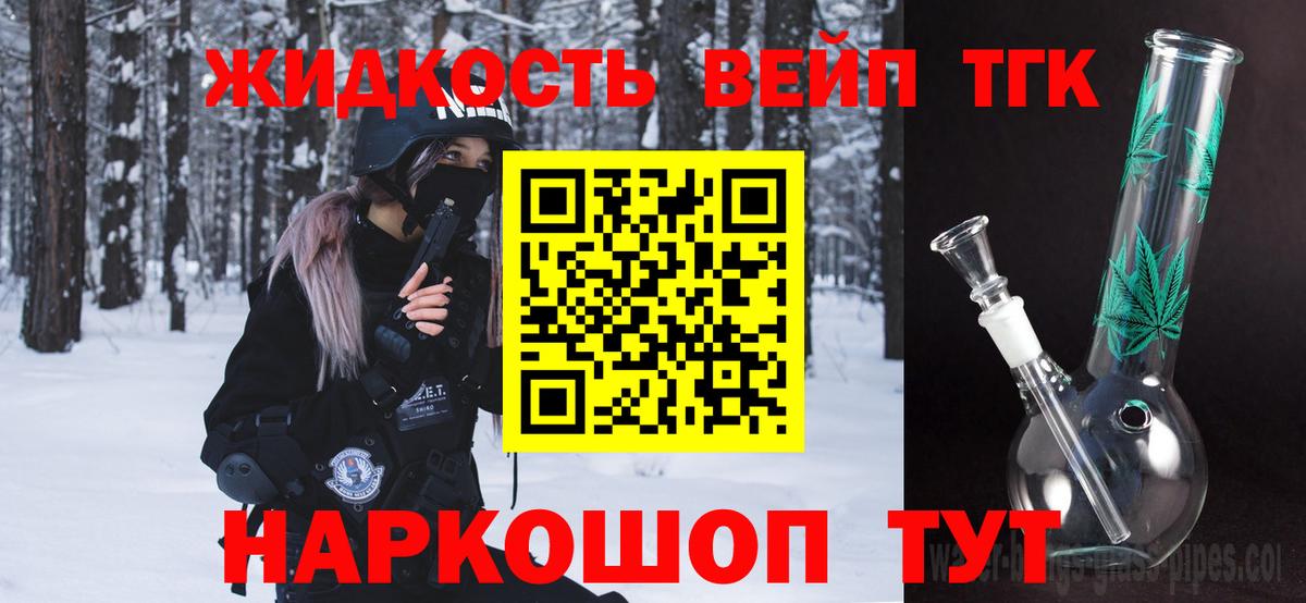 купить наркотик  blacksprut сайт  Дистиллят ТГК Wax  Вход с VPN  Кулебаки  ТГК концентрат 