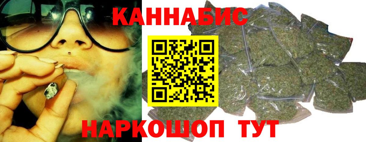 Шишки марихуана гибрид Кулебаки