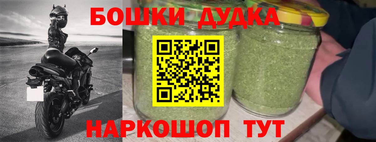 Шишки марихуана марихуана  Бошки марихуана сатива  Кулебаки  Вход с VPN  МАРИХУАНА White Widow 